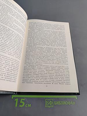 Уроки М. Н. Кедрова