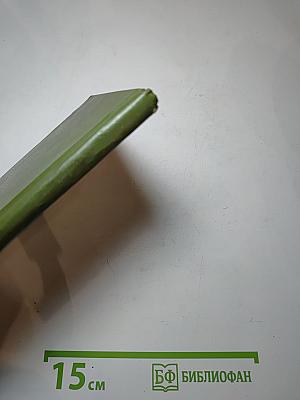 Лира