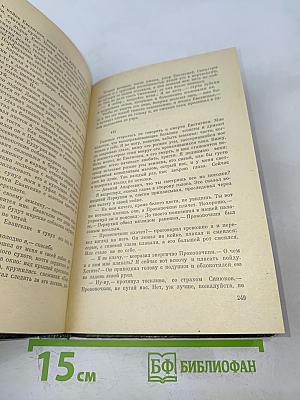 Записки Анания Жмуркина