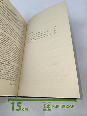 Записки Анания Жмуркина
