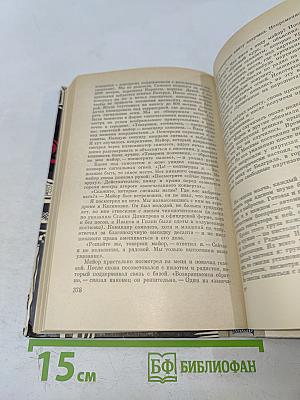Бойцы тихого фронта