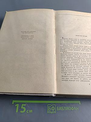 Избранное