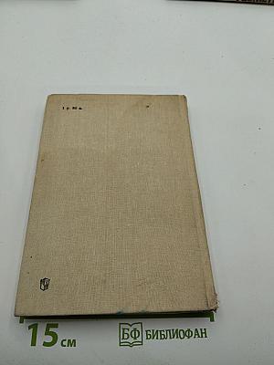 Избранное