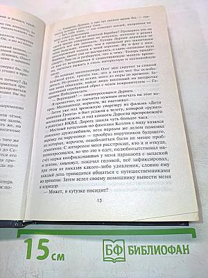 Чистилище