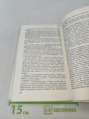 Если вы имеете пчел
