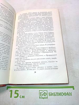 Жить не дано дважды