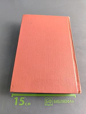 Собрание сочинений. Том четвертый: Черный карлик. Пуритане