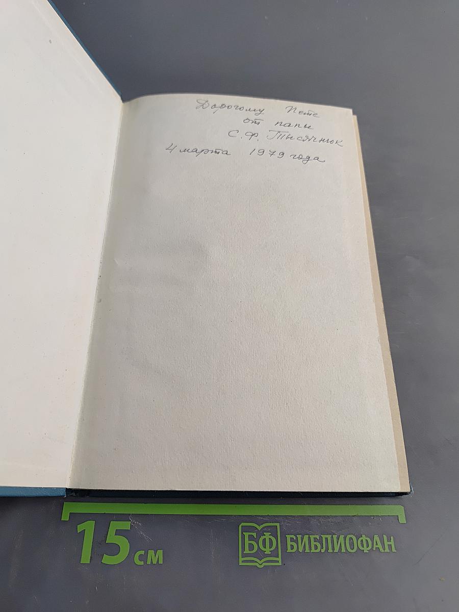 Клинические синдромы при аномалиях половых хромосом