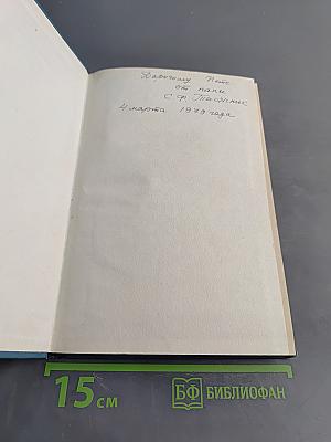 Клинические синдромы при аномалиях половых хромосом