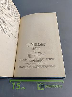 Клинические синдромы при аномалиях половых хромосом