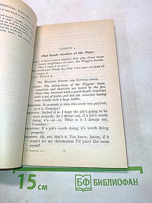 Учебник английского языка. Книга 3
