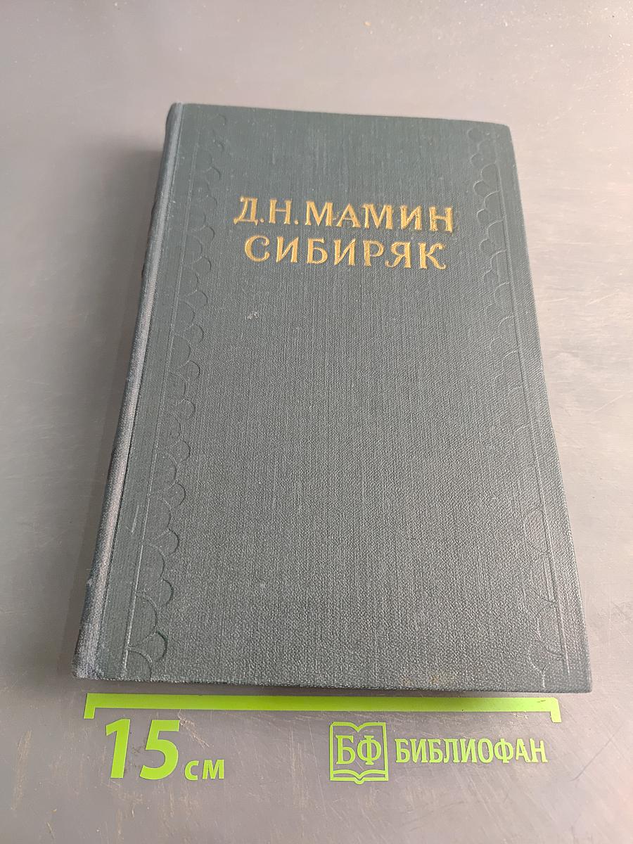 Рассказы, очерки 1881-1884