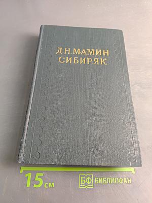 Рассказы, очерки 1881-1884