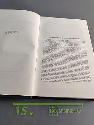 Рассказы, очерки 1881-1884