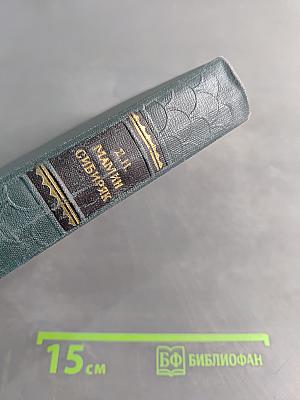 Рассказы, очерки 1881-1884