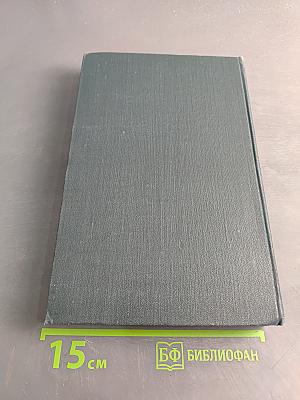 Рассказы, очерки 1881-1884