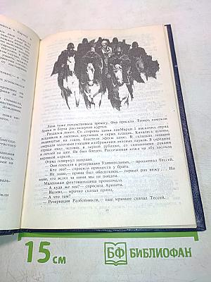 Оборотень