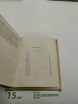 Собрание сочинений в пяти томах. Том второй: Поэмы ("Страна Муравия", "Василий Теркин")