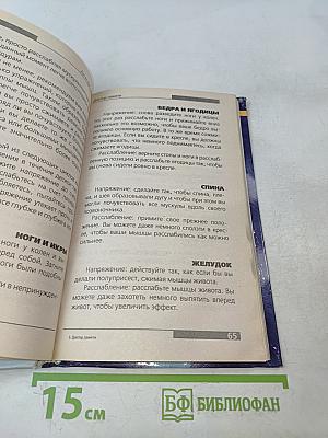 Доктор памяти