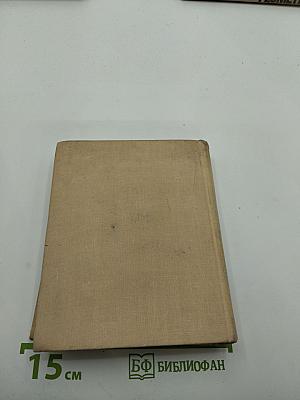 Собрание сочинений в пяти томах. Том второй: Поэмы ("Страна Муравия", "Василий Теркин")
