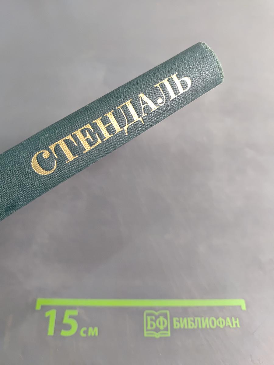 Собрание сочинений в 12 томах. Том 5