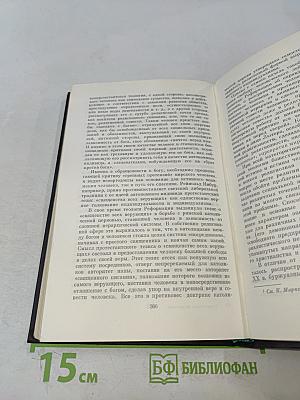 Буржуазная философия XX века