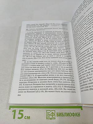 Русский язык 10-11 классы