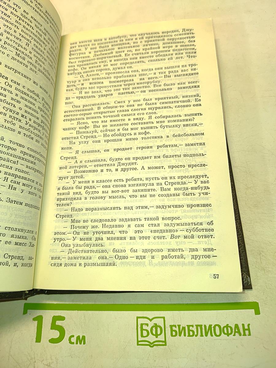 Хлеб по водам