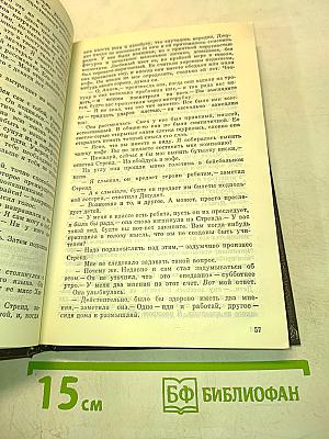 Хлеб по водам