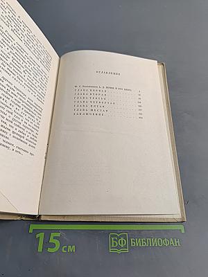 Алексей Дмитриевич Попов и его книга. Размышления о театре