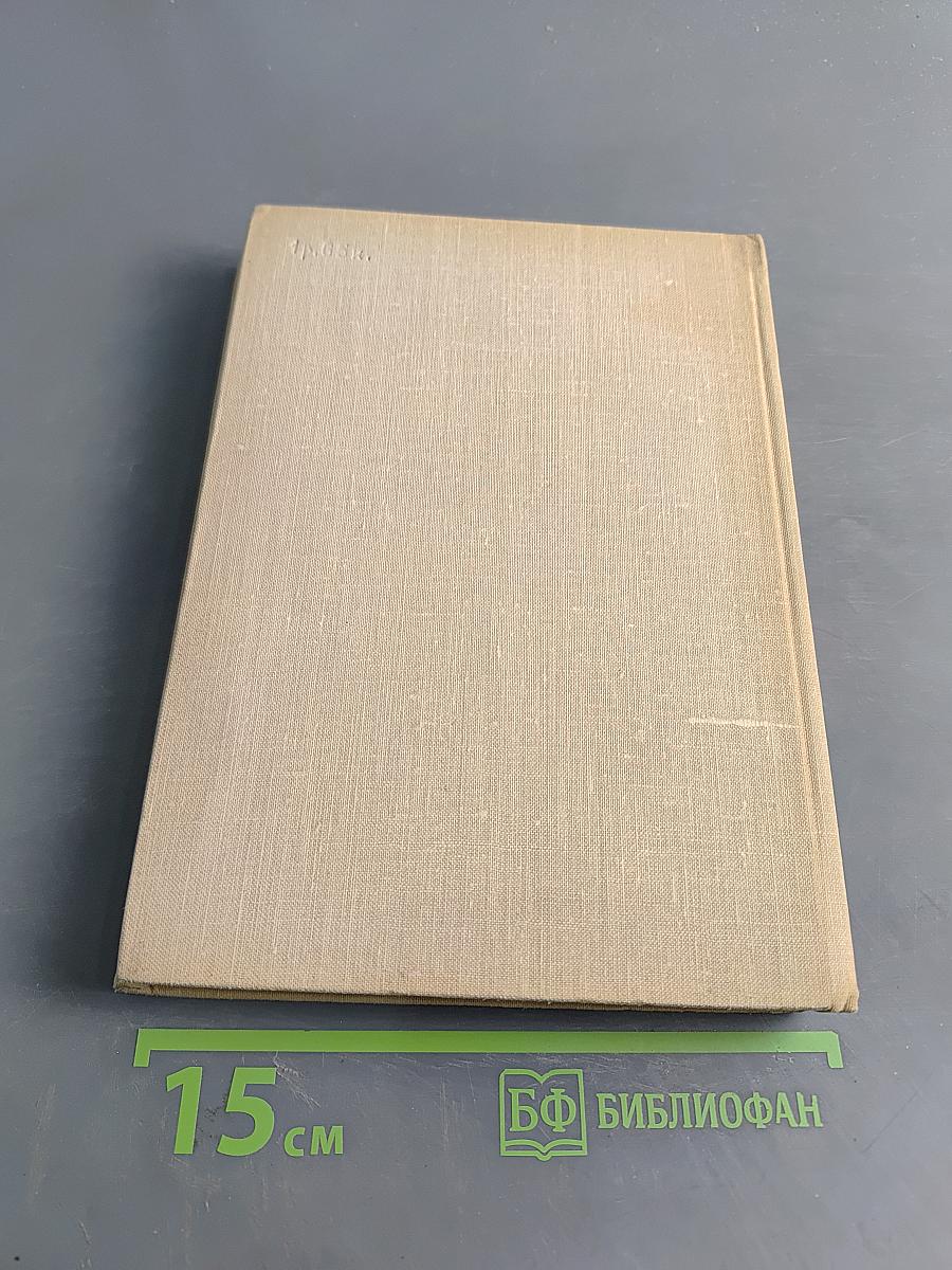 Алексей Дмитриевич Попов и его книга. Размышления о театре