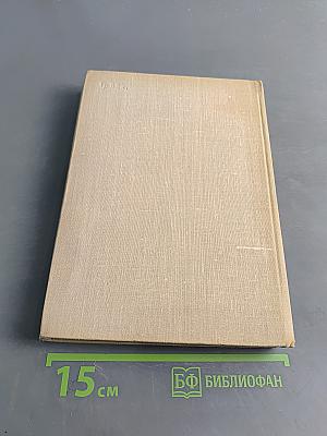 Алексей Дмитриевич Попов и его книга. Размышления о театре
