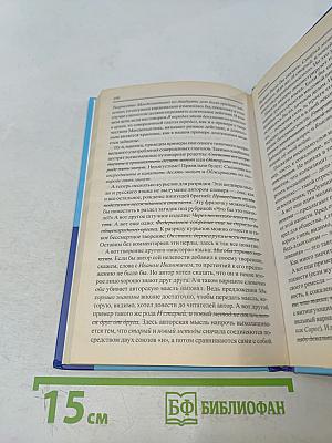 Новый словарь ошибок русского языка