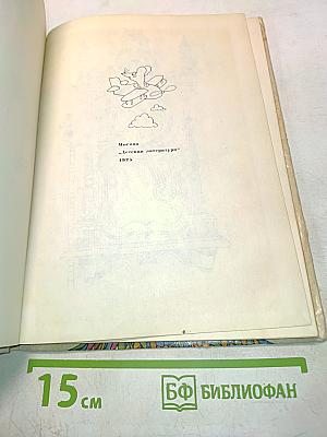 Гарантийные человечки