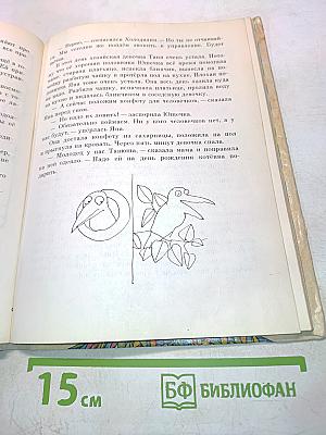 Гарантийные человечки