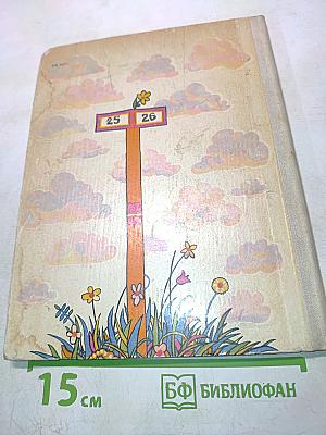 Гарантийные человечки