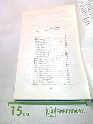 Родник пробивает камни