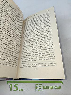 Спецназ ВДВ. Батяня