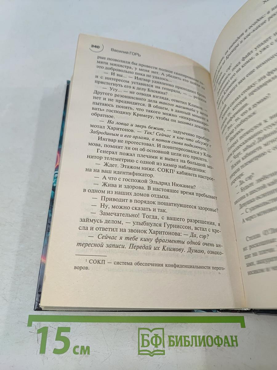 Ход конем