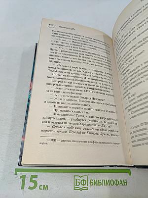 Ход конем