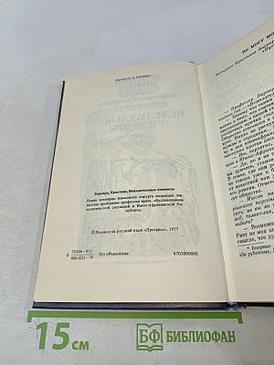 Нежелательные элементы