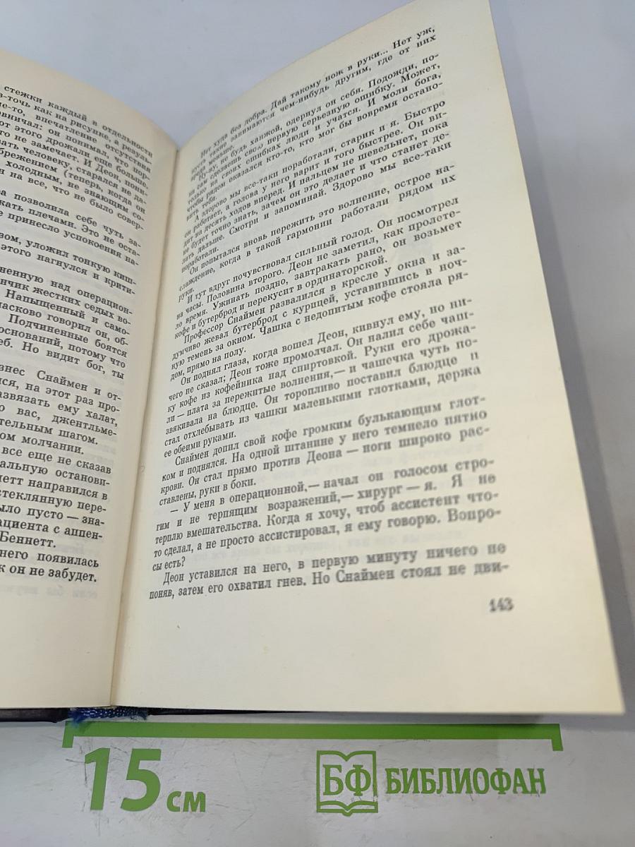Нежелательные элементы