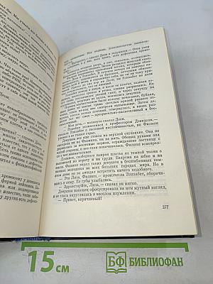 Нежелательные элементы