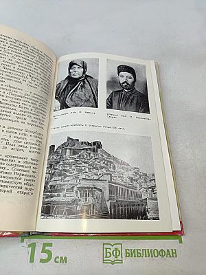 Нариманов