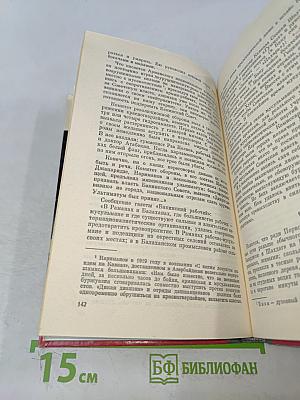 Нариманов