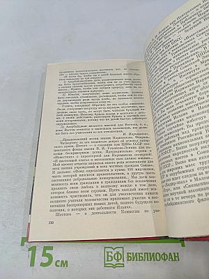 Нариманов