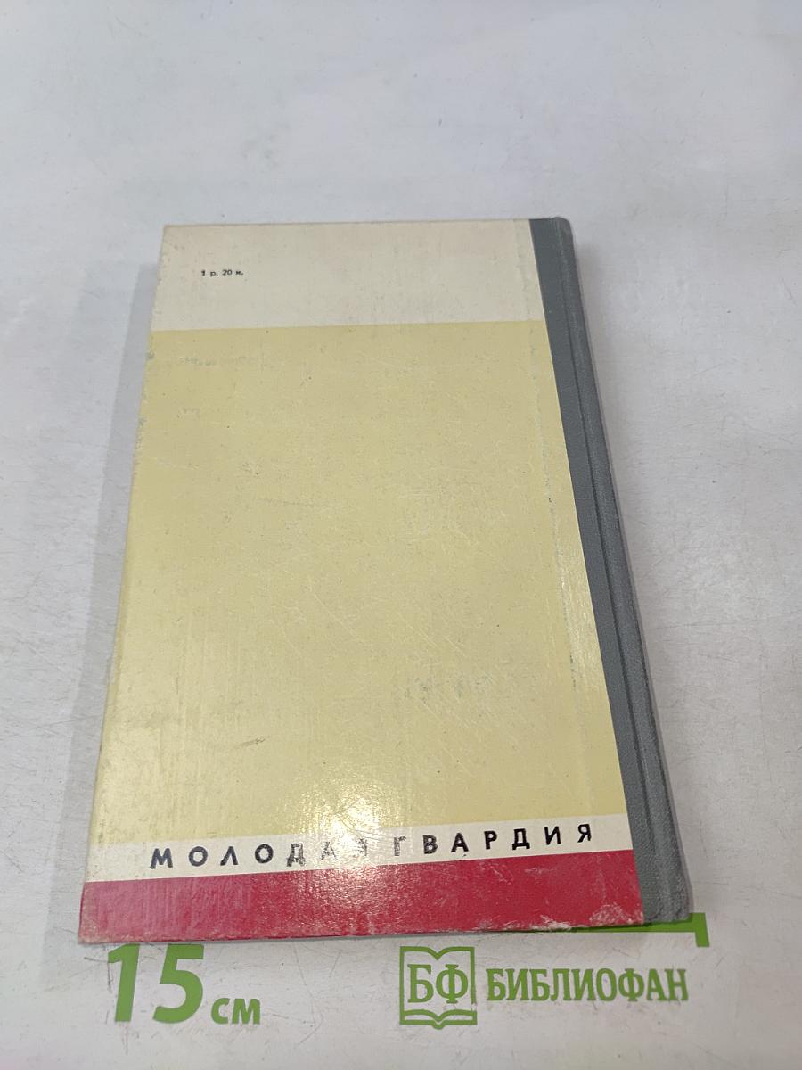Нариманов