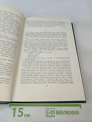 Легенды. Рассказы и сказки для детей. Автобиографическая записка. Воспоминания. Избранные письма