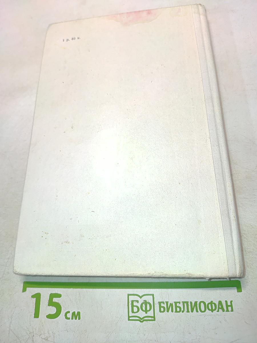 Яснополянский сборник 1978