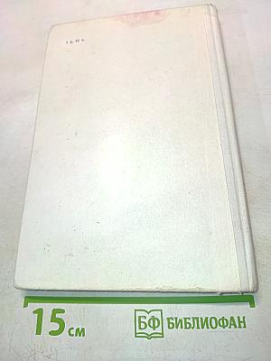 Яснополянский сборник 1978